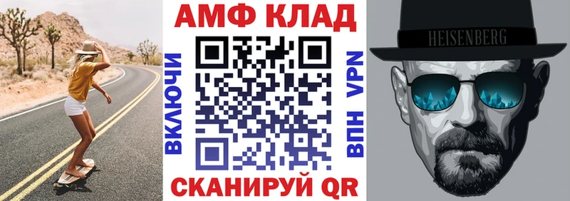 darknet телеграм  Дубовка  Amphetamine 98% 