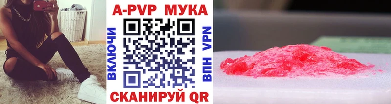 A PVP СК КРИС Дубовка