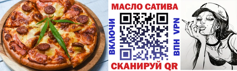Печенье с ТГК марихуана цены наркотик Дубовка