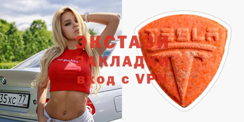 купить наркоту  Дубовка  Ecstasy 300 mg 