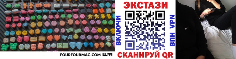 Ecstasy круглые Дубовка