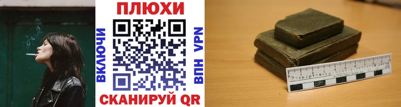 ГАШИШ VHQ  где найти наркотики  Дубовка 