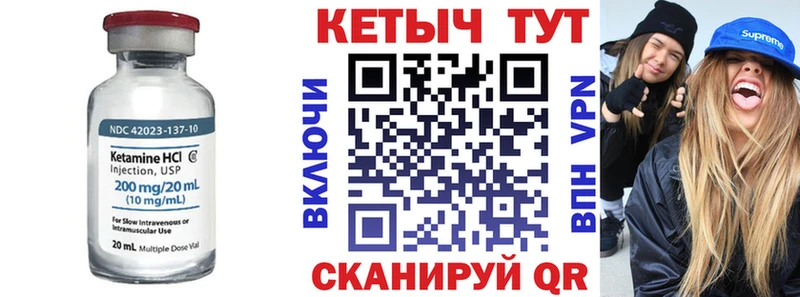 купить наркоту  Дубовка  blacksprut маркетплейс  КЕТАМИН ketamine 