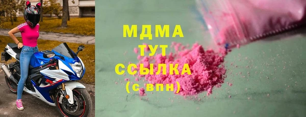 ALPHA-PVP Магадан