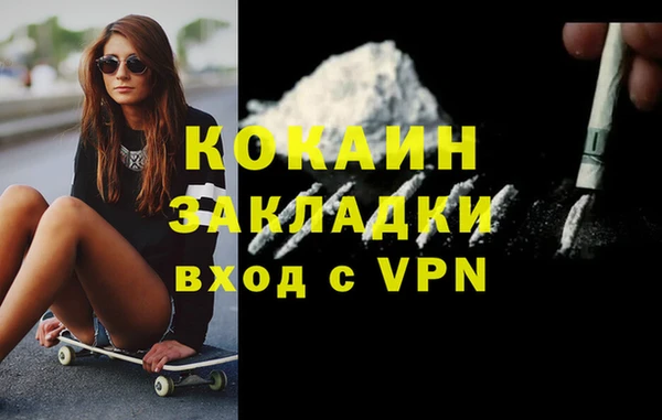 ALPHA-PVP Магадан