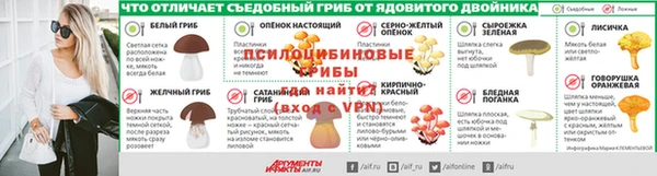 ALPHA-PVP Магадан