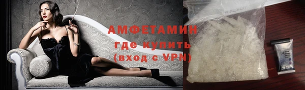 гидра Майский
