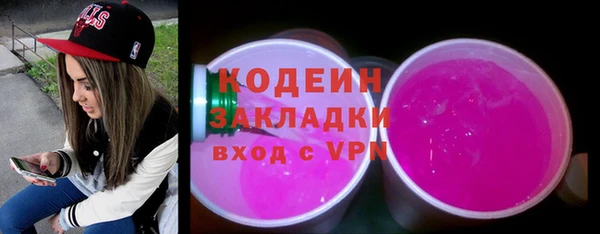 2c-b Ачинск