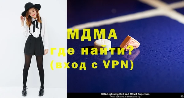 гидра Майский