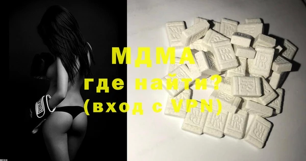 ALPHA-PVP Магадан