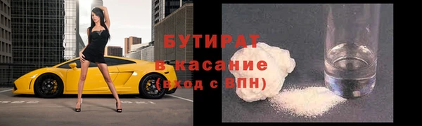гидра Майский