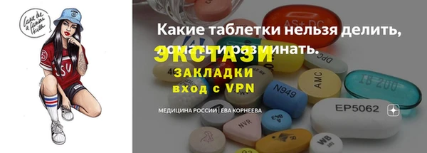 гидра Майский