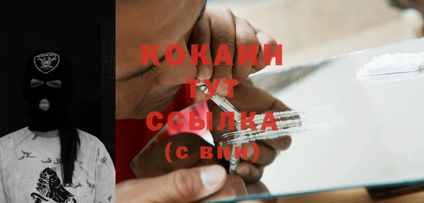 МДМА Магас