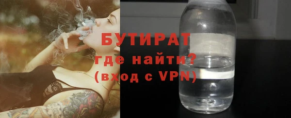 гидра Майский
