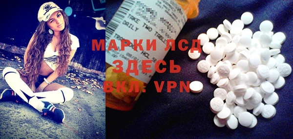 МДМА Магас