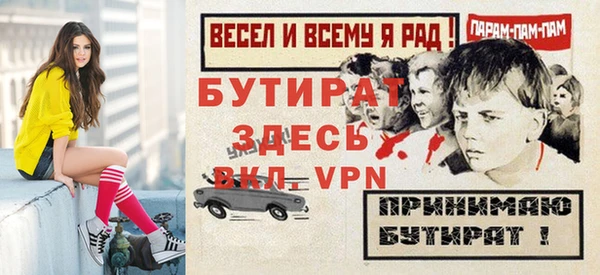 ALPHA-PVP Магадан
