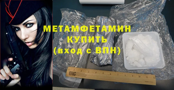 гидра Майский