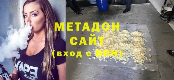 гидра Майский