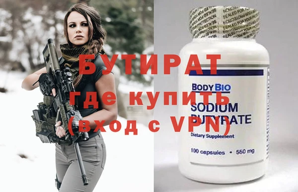 МДМА Магас