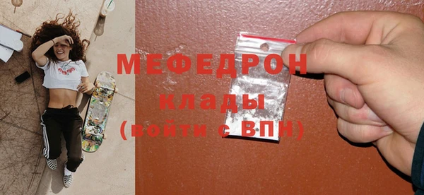 гидра Майский