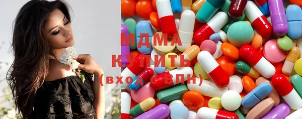 МДМА Магас