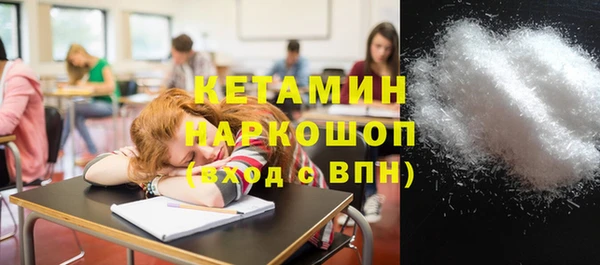 ALPHA-PVP Магадан