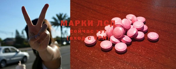 МДМА Магас