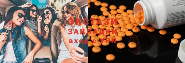 МДМА Магас
