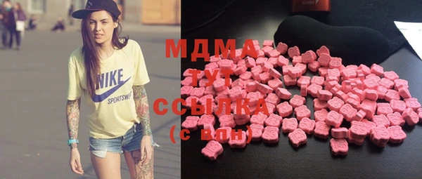 MDMA Premium VHQ Гусев