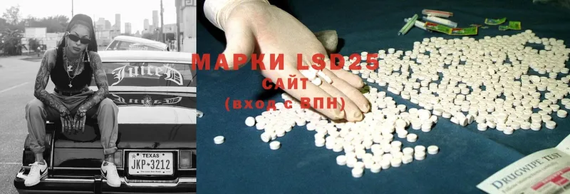 LSD-25 экстази кислота  что такое   Дубовка 