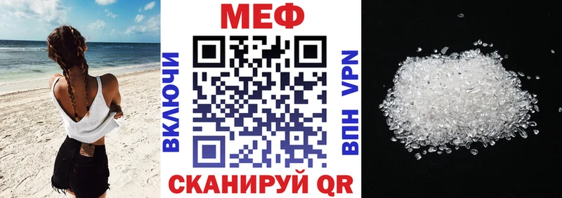 МЕФ VHQ  закладка  Дубовка 
