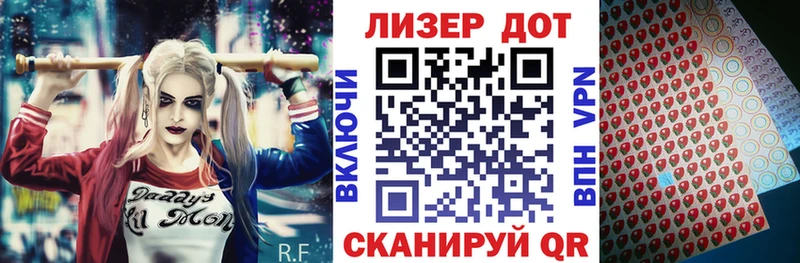 Наркотические марки 1,5мг  Дубовка 