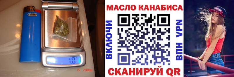 Дистиллят ТГК THC oil  продажа наркотиков  Дубовка 
