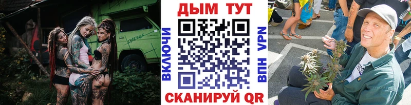 Марихуана THC 21%  Дубовка 